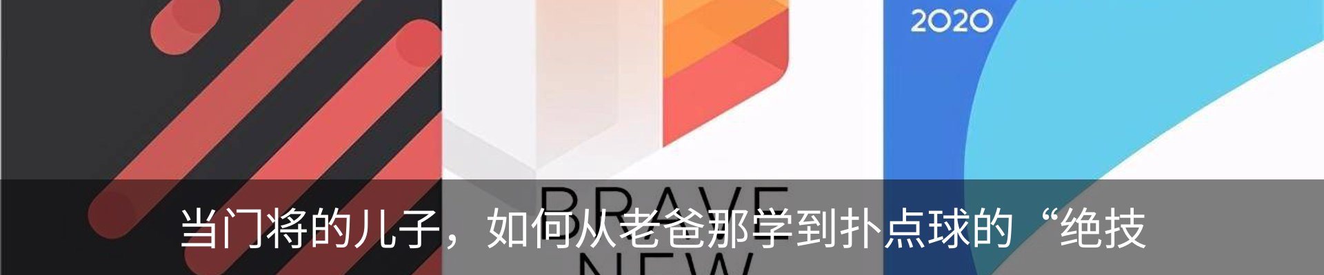 内页banner