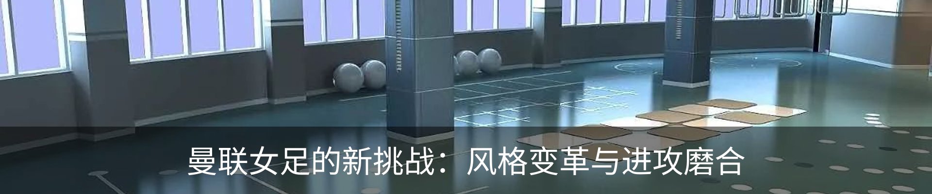 内页banner