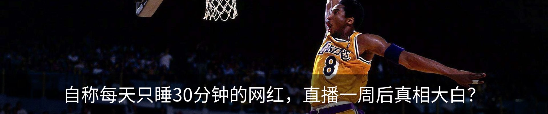 内页banner