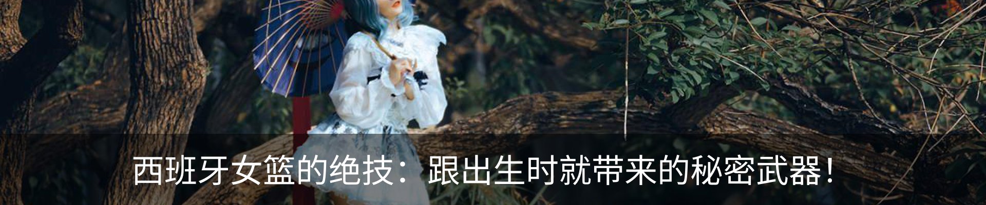 内页banner